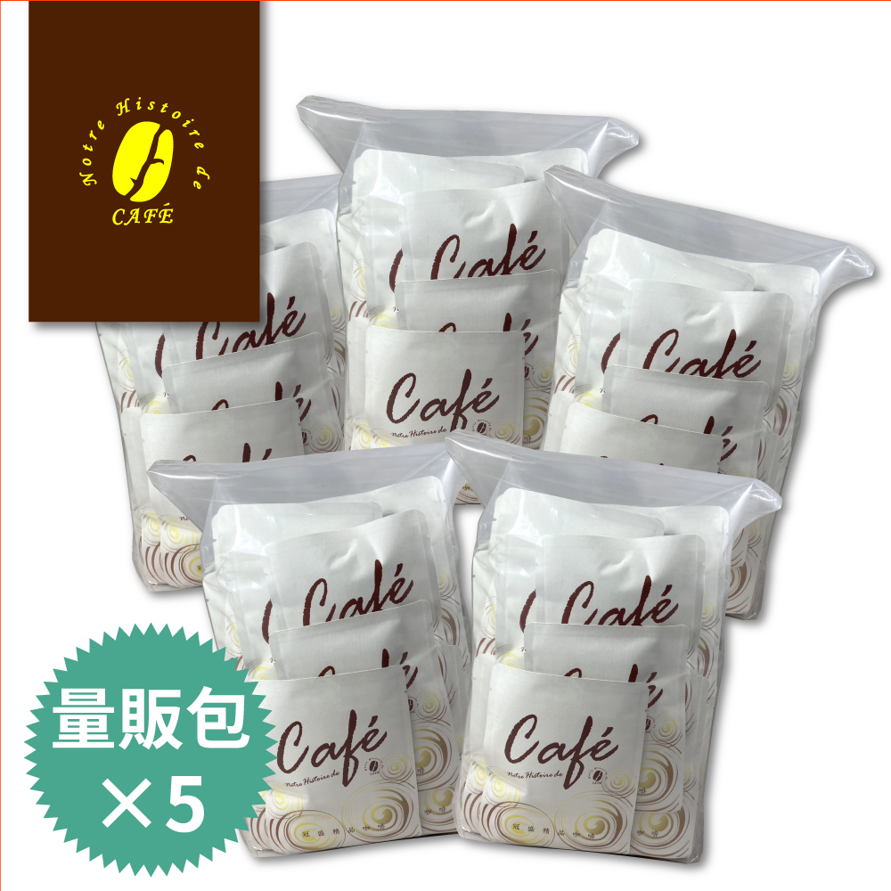 【冠盛】黃金曼特寧掛耳量販包(40入)*5=5袋超值組