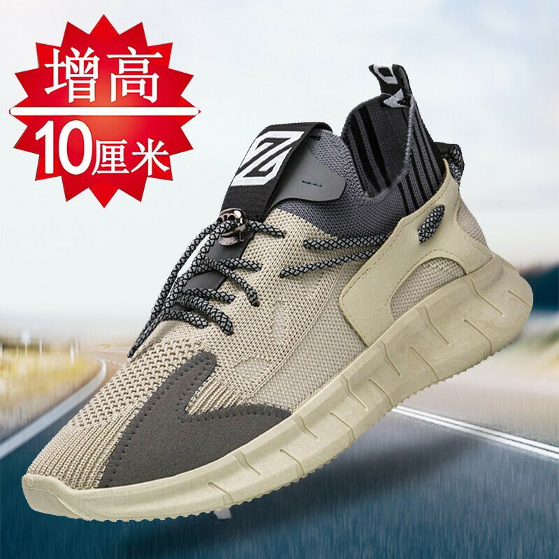 【良品舎】全館免運 快速出貨 休閒鞋男 夏季內增高10cm8cm6cm男鞋運動休閑鞋韓版潮流網紅老爹鞋增高鞋男