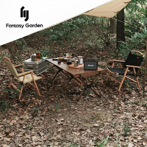 Fantasy Garden夢花園實木克米特桌椅套裝組合戶外露營野餐3件套