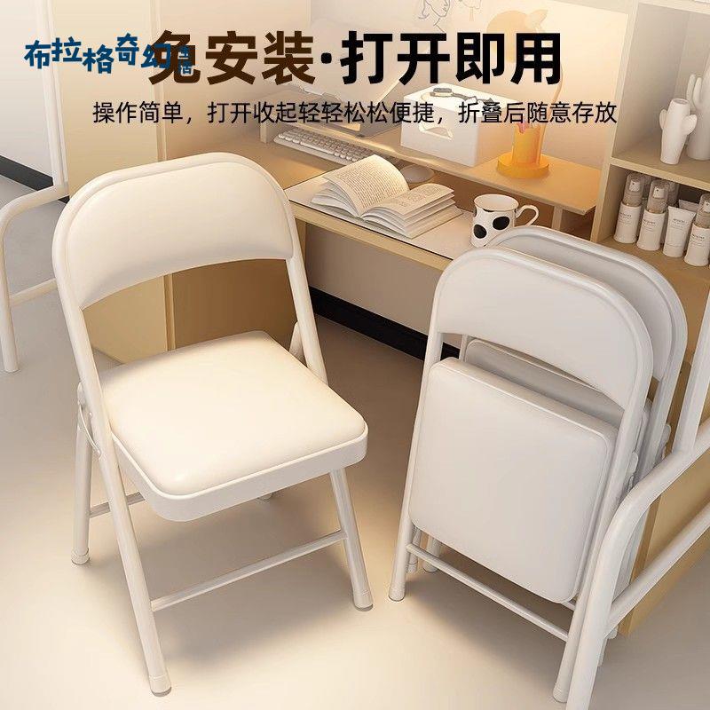 【布拉格】 折疊椅子 家用便攜靠背電腦椅 培訓會議椅 大學生宿舍辦公椅 餐椅凳子 滿100免運 工廠直發 可開發票[dz0322]