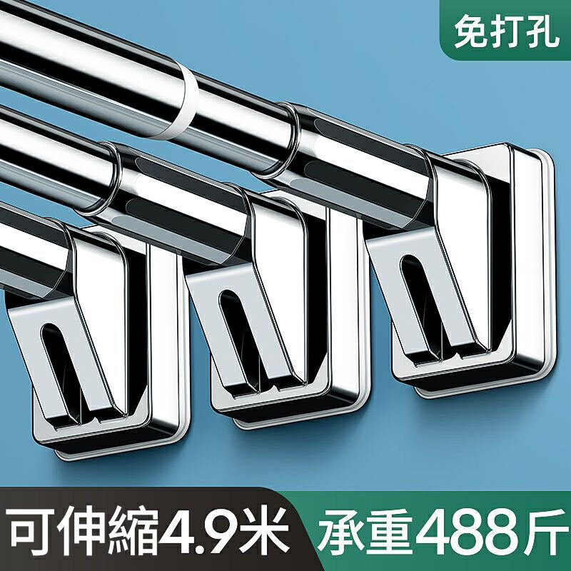 窗簾桿 衛生間掛衣支撐桿 加長款伸縮桿 免打孔安裝伸縮桿 浴簾桿 掛衣桿 晾衣架陽臺桿 多用途超強承重窗