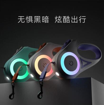 狗狗牵引绳发光带灯自动伸缩遛狗绳中小型犬牵狗链遛猫绳宠物用品 幸福驛站