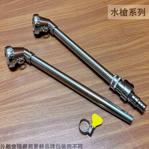 牛哥城 No.967 五段式 噴水槍 水槍 噴水器 噴霧器 花灑 潵水器 灑水槍