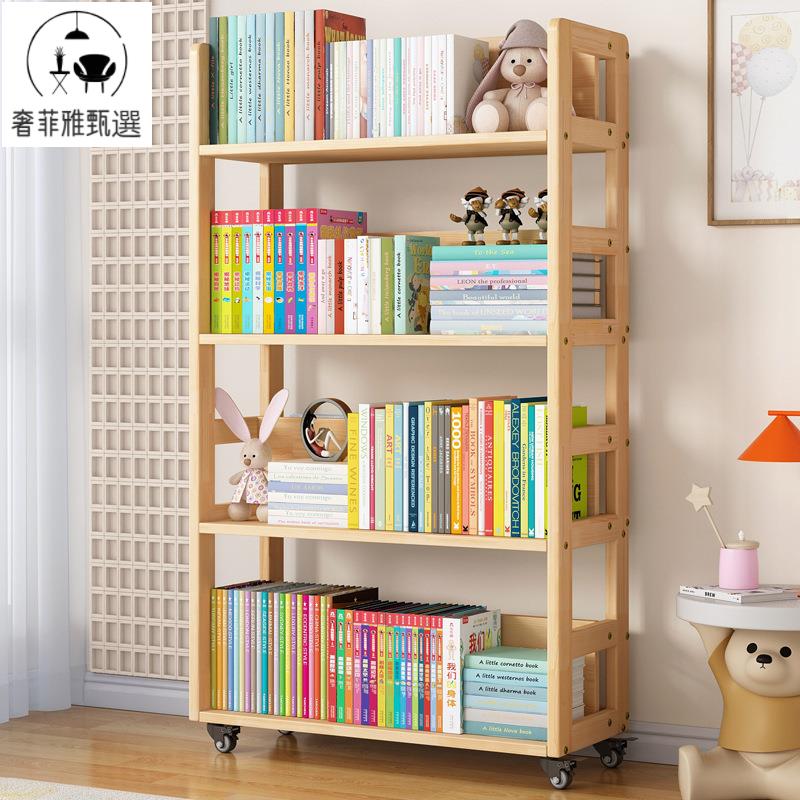 附發票 實木書架可移動書櫃 雙面置物架旋轉繪本架帶輪架子家用兒童收納櫃