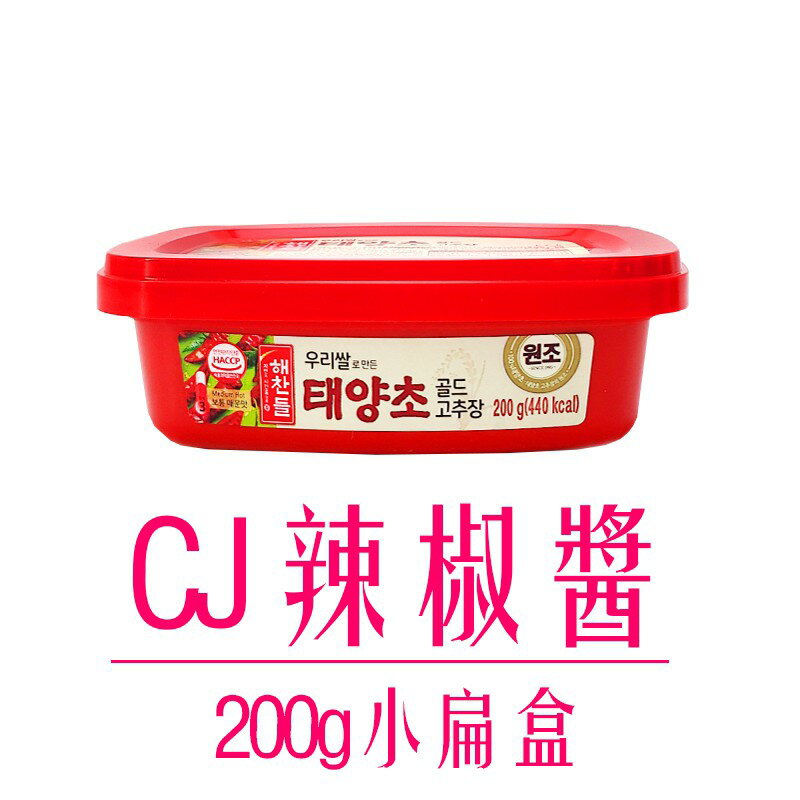 《 Chara 微百貨 》韓國 CJ 辣椒醬 包飯 包菜 醬 烤肉 沾醬 味噌醬 大醬 料理 韓式 烤肉必備 5