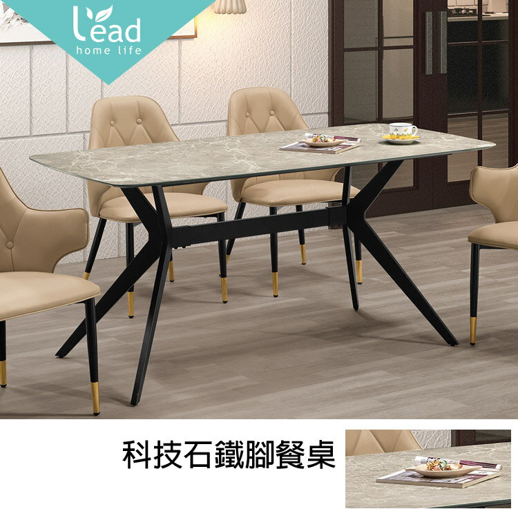 科技石鐵腳餐桌吧檯桌商業桌洽談桌會議桌【2286371】Leader傢居館8906B