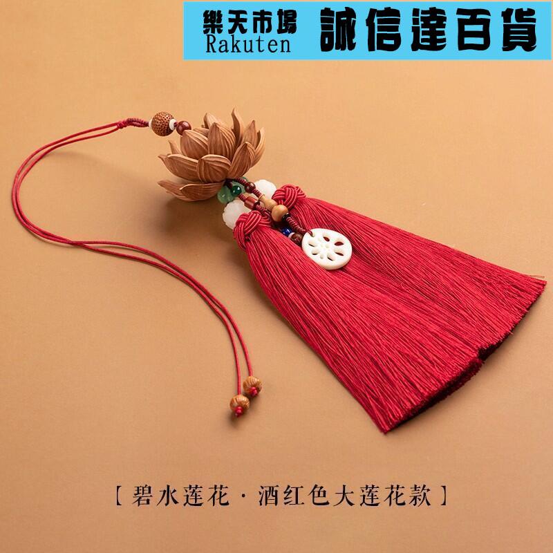 手工原創桃木黃楊木桃木雕刻大蓮花精品汽車掛件掛飾平安車內吊飾