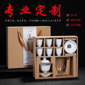 德化白瓷蓋碗功夫茶具套裝家用簡約泡茶壺茶杯陶瓷禮盒裝logo定制