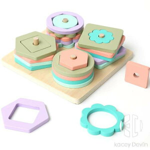 兒童早教益智積木玩具男孩寶寶幾何形狀配對認知圖形四套柱1-3歲【聚物優品】