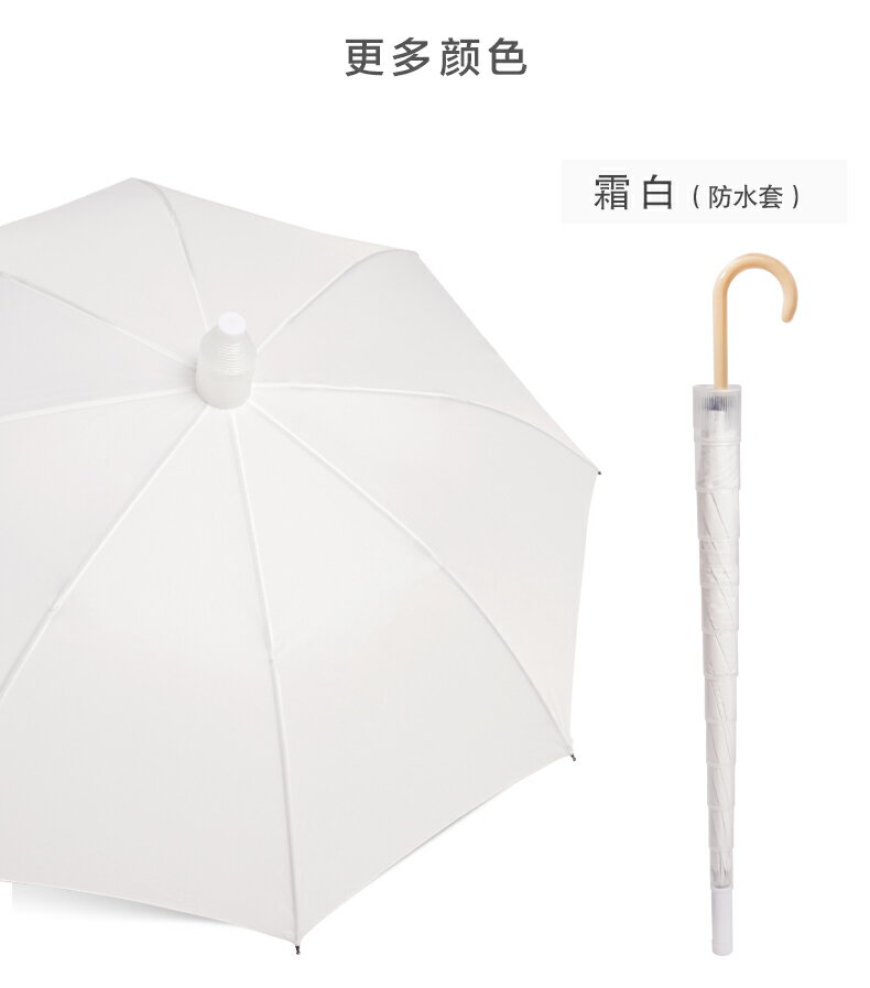 長柄傘防水套雨傘女雙人自動大號帶套車載加大長柄傘男暴雨專用直柄直桿ab9163 喜客多直營店 樂天市場rakuten