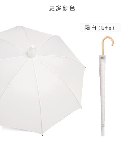 長柄傘防水套雨傘女雙人自動大號帶套車載加大長柄傘男暴雨專用直柄直桿ab9163 喜客多直營店 樂天市場rakuten 長柄傘防水套雨傘女雙人自動大號帶套車載加大長柄傘男暴雨專用直柄直桿ab9163 喜客多直營店 樂天市場rakuten