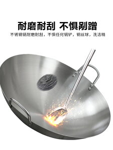 304純不銹鋼雙耳炒菜鍋商用家用無涂層加厚特大號鍋食堂飯店專用