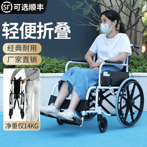 雅德老人專用輪椅輕便手推車折疊便攜式出行手動簡易代步車助行器