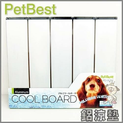 Pet Best《犬用超酷涼涼墊-小型犬用》耐用好清洗,消暑降熱不必等【限宅配】『WANG』