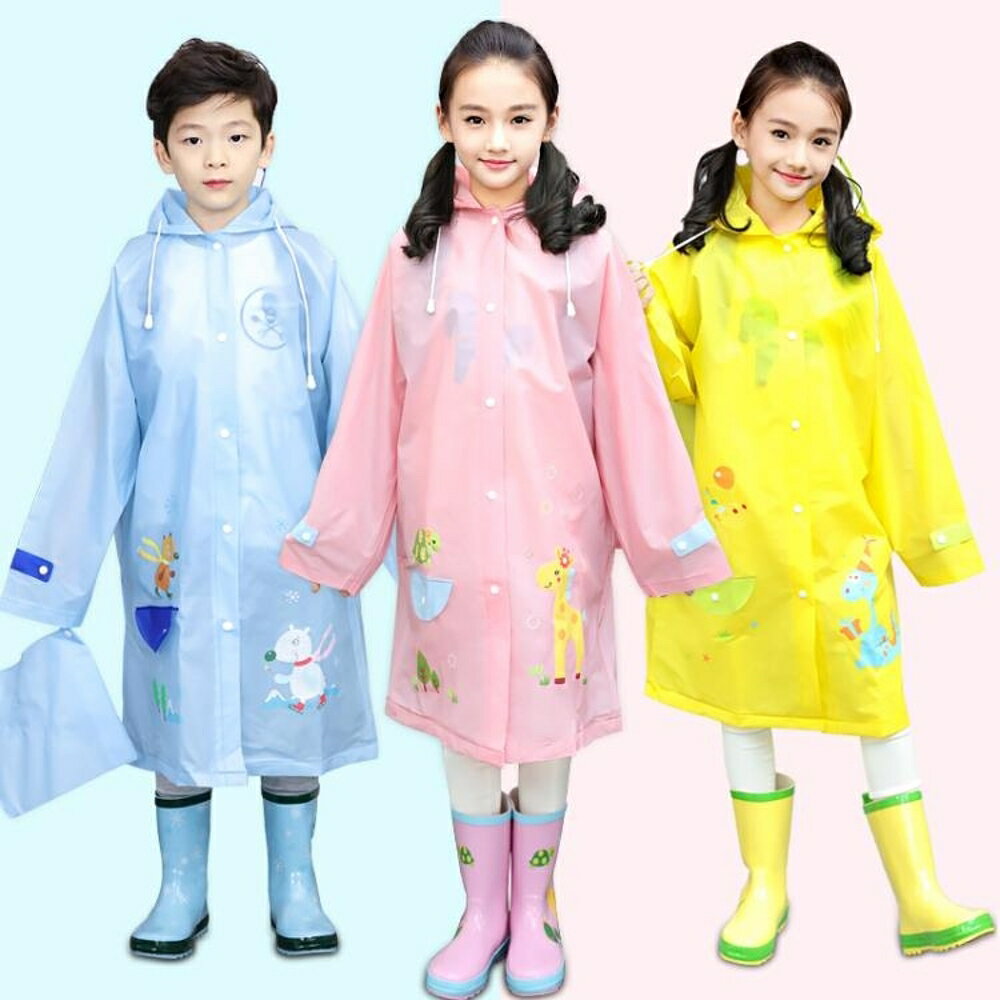 牧萌兒童雨衣男女童帶書包位小學生時尚防水雨披幼兒園寶寶雨衣潮 全館免運