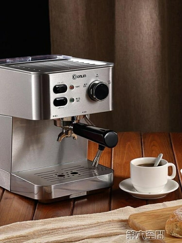 咖啡機 咖啡機家用全自動 一體機小型迷你意式商用 全館免運