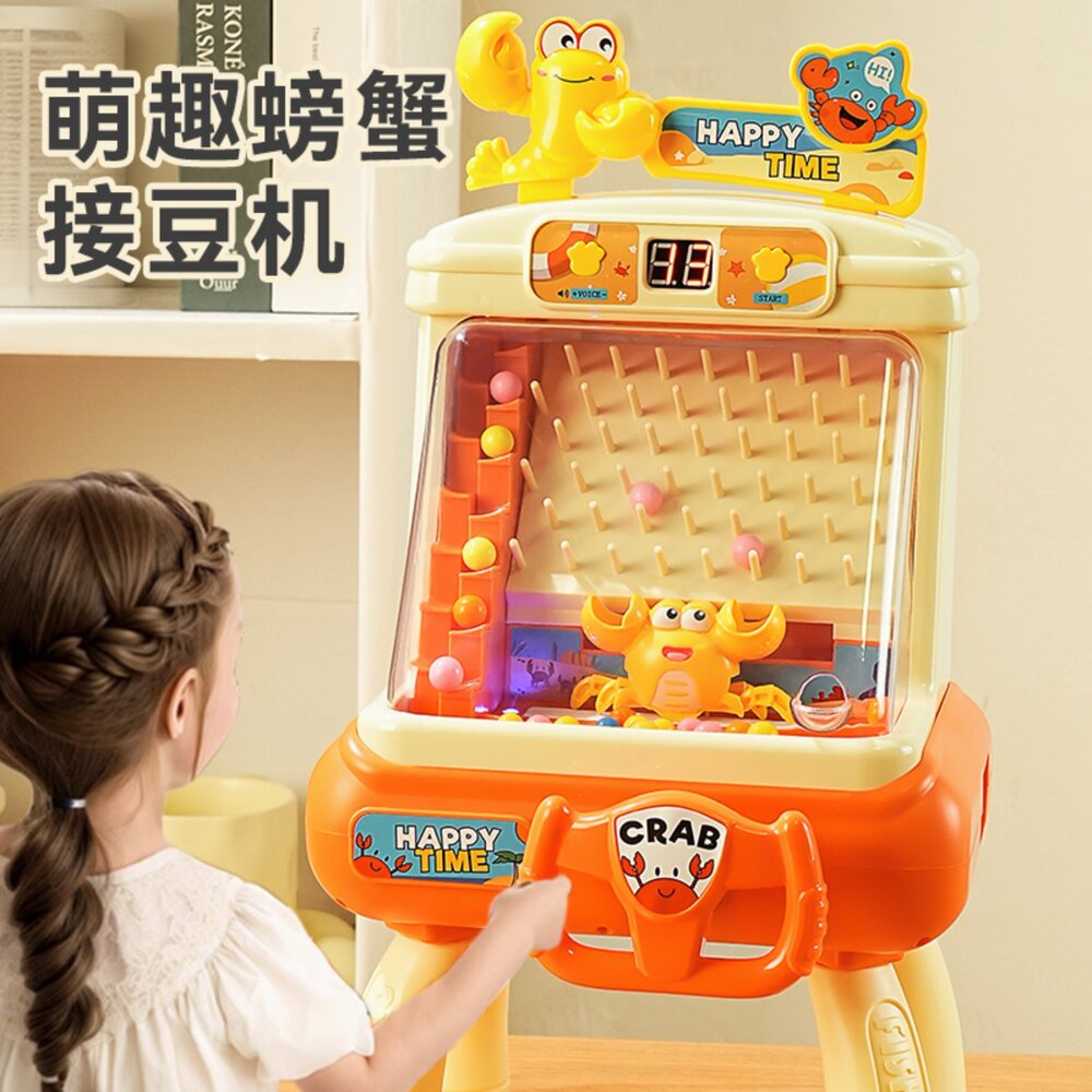 媽媽買 螃蟹接豆遊戲機 專注力訓練 聲光計分 親子互動 方向盤操作 3歲以上 台灣現貨