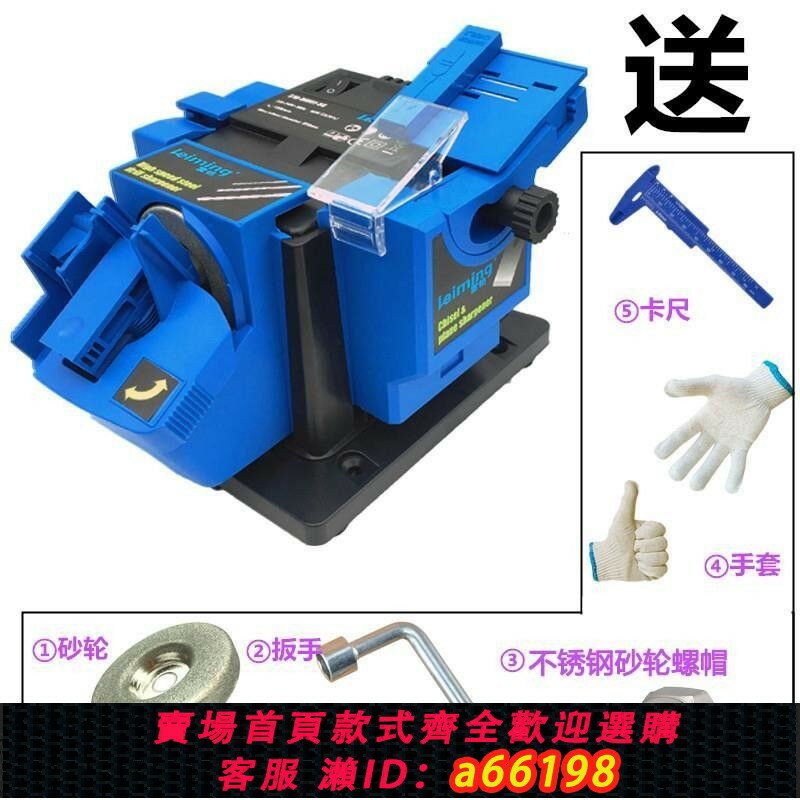 【臺灣公司 可開發票】全自動磨鉆機磨鉆頭研磨機工具磨鉆頭砂輪機電動家用微型220V110V