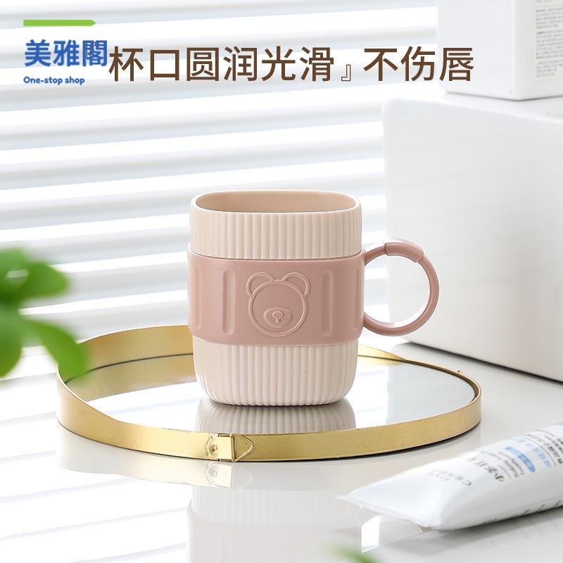 批發簡約塑料洗漱杯牙缸杯牙具盒牙杯家用浴室刷牙 漱口杯 卡通學生myg8111