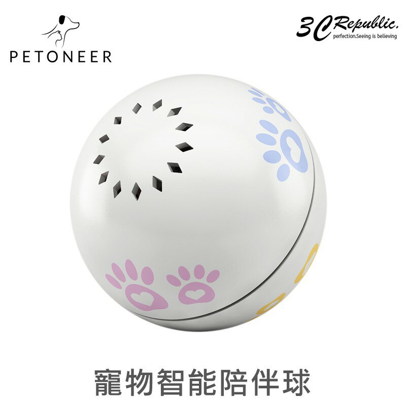 PETONEER 智能 USB 高續航 寵物 貓咪 自動 陪伴球 玩具球【APP下單8%點數回饋】