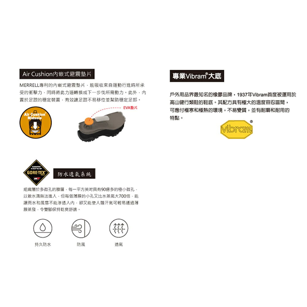 MERRELL(男)MOAB 3 GORE-TEX防水登山健行鞋 男鞋-芥黃色 5