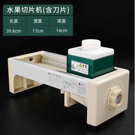 切檸檬切片器多功能水果切片機奶茶店商用半自動切片神器刀片配件【林之舍】