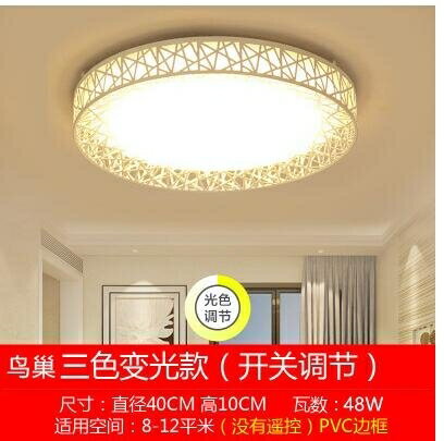 LED客廳燈簡約現代大氣家用圓形臥室燈具套餐兒童房間燈飾