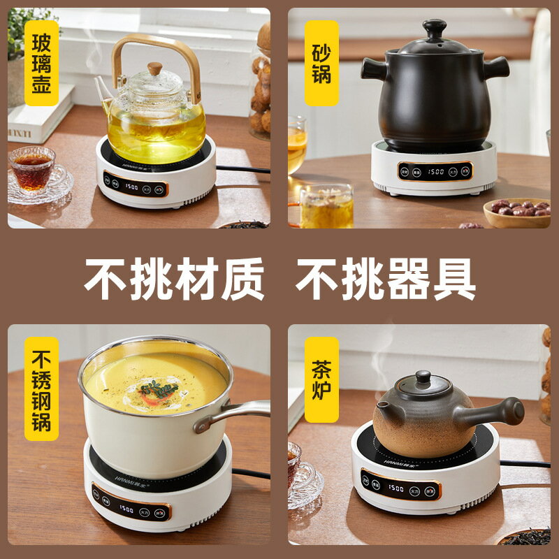 110V美規出口圍爐煮茶電陶爐圓形家用戶外小型玻璃煮茶爐電熱爐