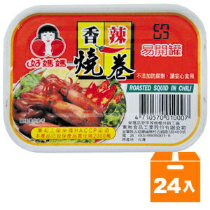 東和 好媽媽 香辣燒卷 100g (24入)/箱【康鄰超市】