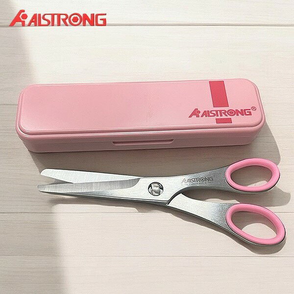 剪刀 ALSTRONG SC-155 安全食物剪刀 附收納盒 ( 15.5cm )