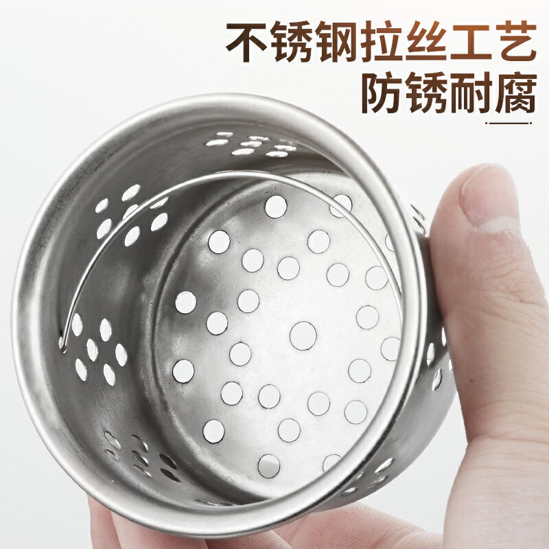 水槽過濾配件 下水道廚房水槽垃圾過濾網洗碗洗菜盆提籠地漏水池不銹鋼防堵器塞【MJ19534】