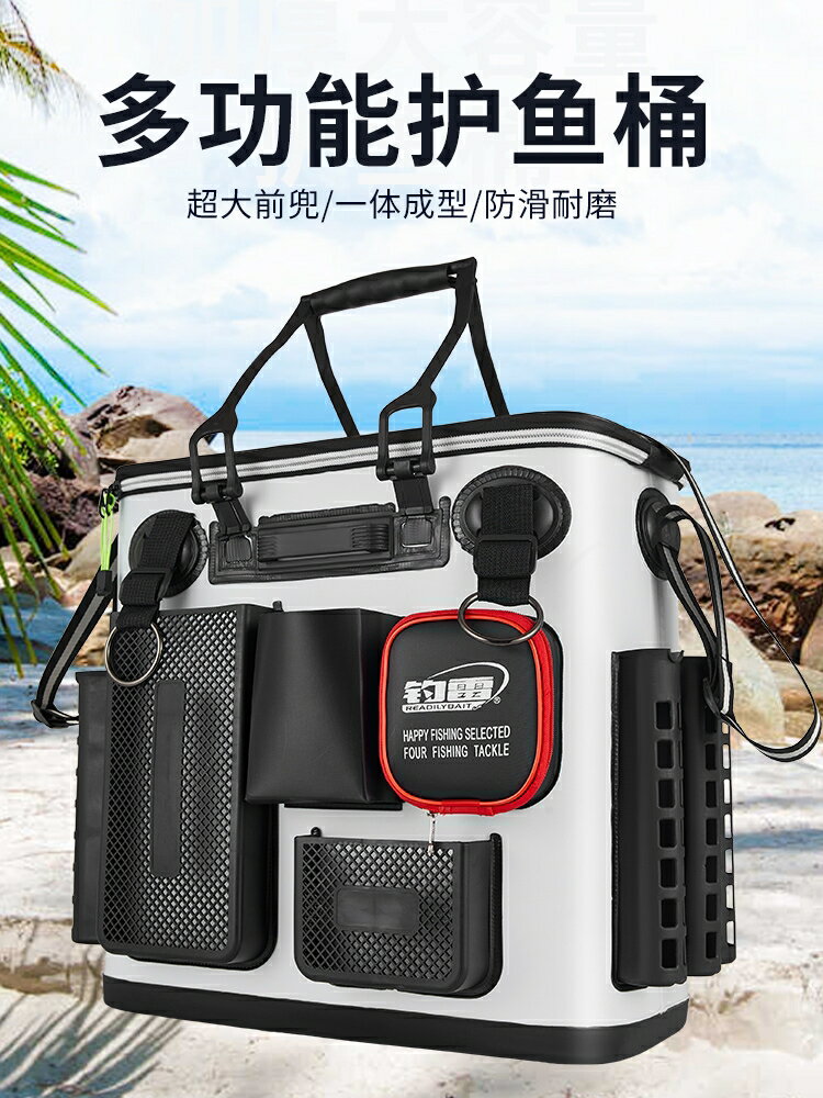 釣魚箱 釣雷2022新品EVA多功能活魚桶便攜一體成型加厚裝魚硬殼釣魚桶箱