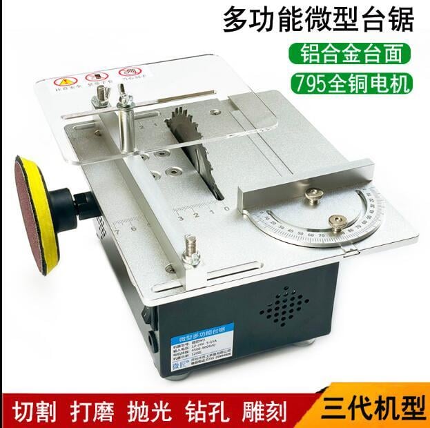 【新店鉅惠】 【熱款】 110v臺灣專用 微匠小臺鋸迷你臺鋸多功能切割機小型木工電鋸桌面微型電鋸精密迷你小臺鋸