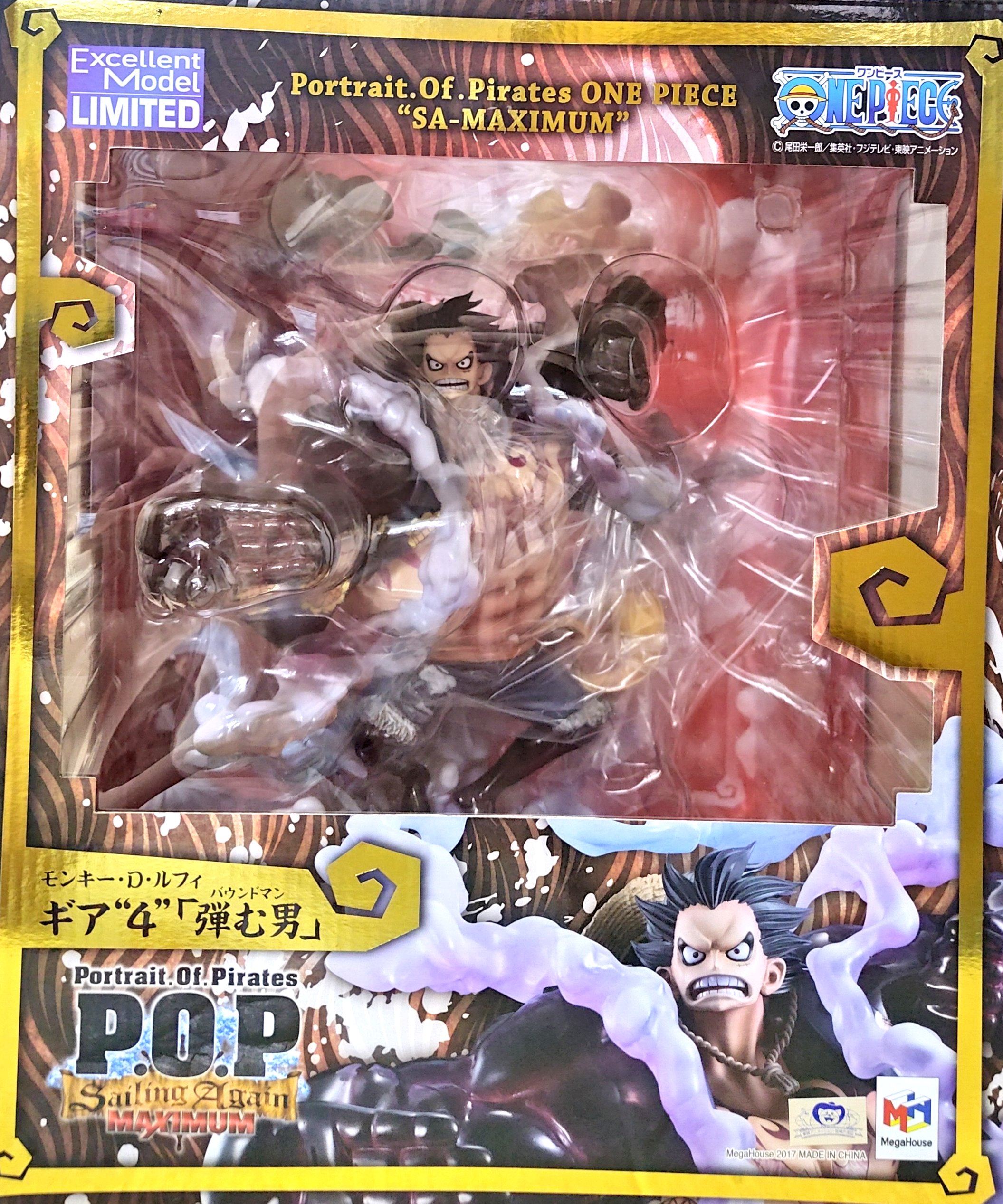 日版 超大盒 限定版 POP SA-MAXIMUM 魯夫 四檔 彈跳人 海賊王 公仔 MAXIMUM 約30公分高