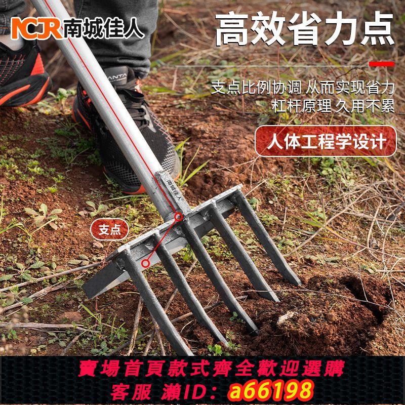 【臺灣公司 可開發票】鋼叉翻地神器鬆土叉子挖蒜挖姜工具四齒五齒錳鋼一體開荒挖大蔥叉