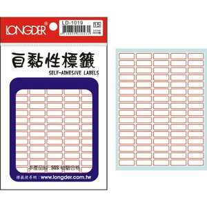 【史代新文具】龍德LONGDER LD-1019 紅框 標籤貼紙/自黏標籤 800P
