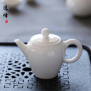 甜白瓷茶壺手工小號家用小茶壺單壺陶瓷純白簡約功夫茶具泡茶器