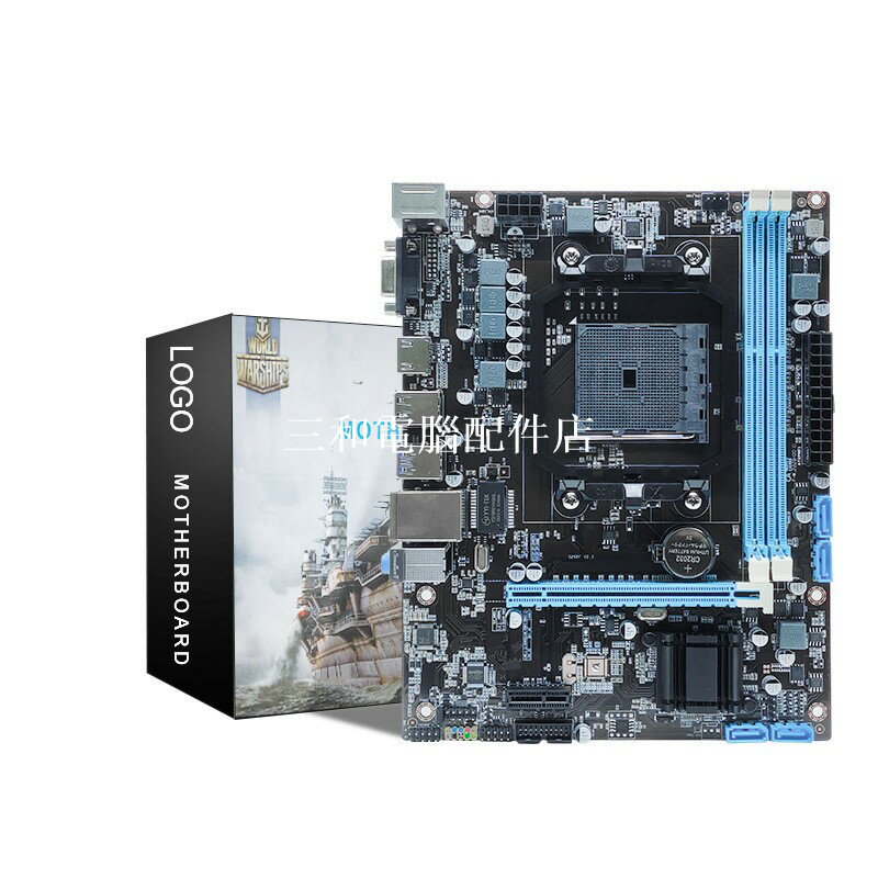 A520DDR4臺式機電腦主機電競遊戲主機板AM4支持AMD三代銳龍電競主機板