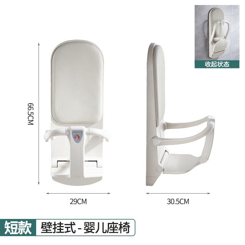 第三衛生間嬰兒護理臺可折疊壁掛兒童換尿布臺換衣桌母嬰浴室座椅86YJ 公司貨