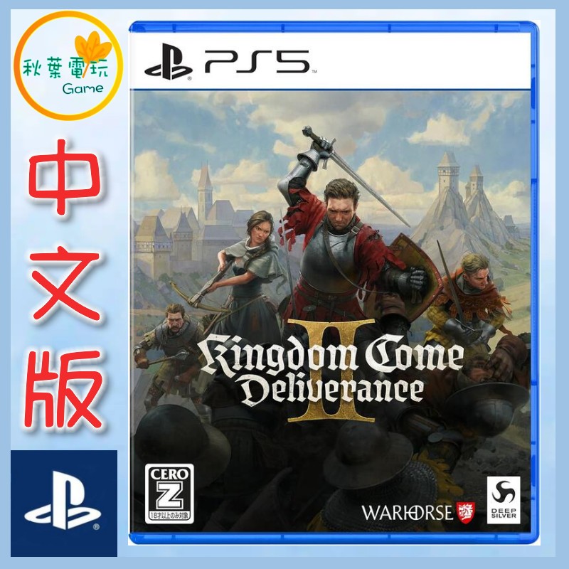 ● 秋葉電玩 ●  PS5 天國降臨 救贖 2 中文版