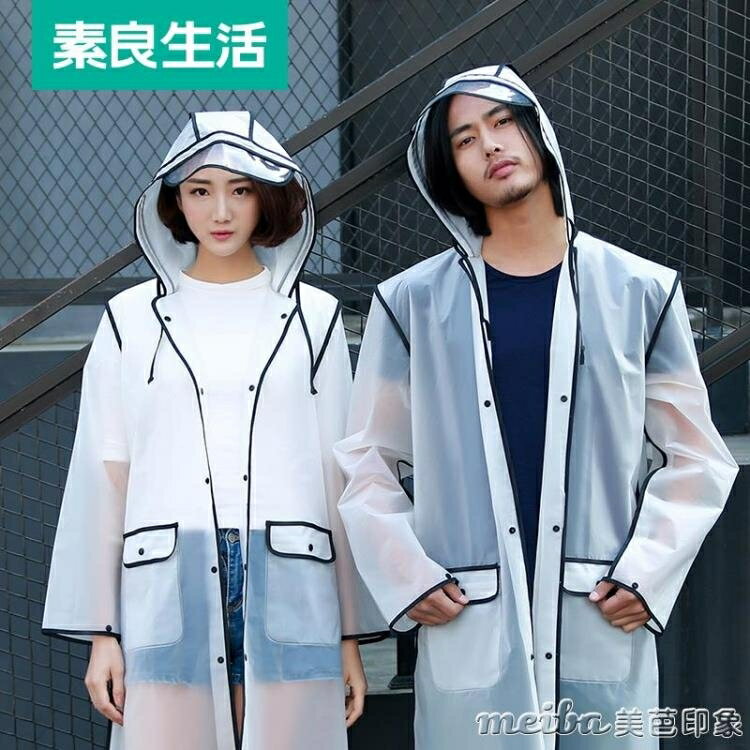 單人旅游透明雨衣成人徒步男女式學生韓國風格時尚外套裝長款雨披