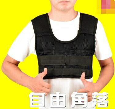 跑步鉛塊負重背心鋼板沙衣隱形男訓練衣沙袋馬甲裝備運動套裝
