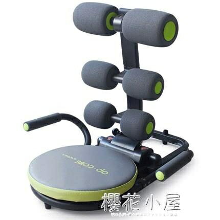 風靡全球多功能健腹器懶人收腹機美腰機仰臥起坐健身器材家用