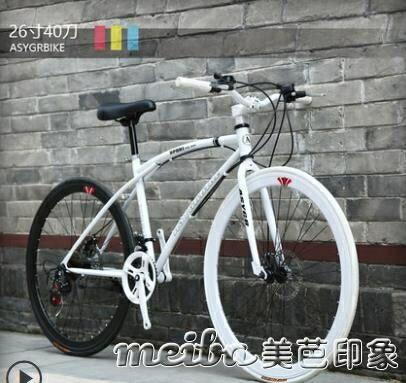 變速死飛自行車男女學生單車雙碟剎公路車成人實心胎充氣賽車細輪