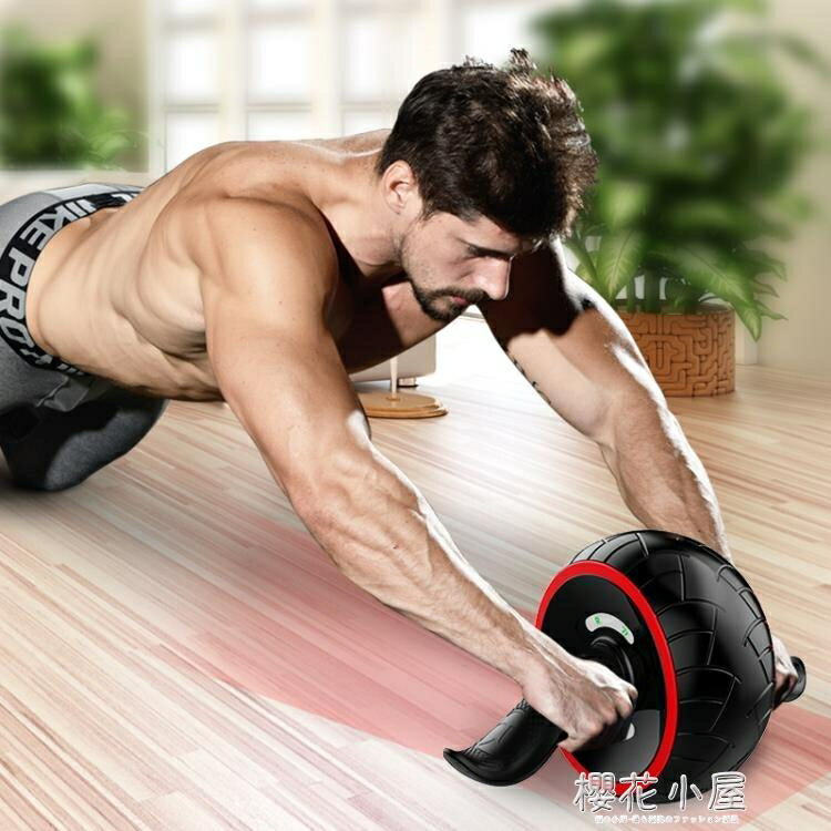 健腹輪收腹健身器材腹肌輪滾輪男士靜音家用自動回彈健身輪瘦肚子