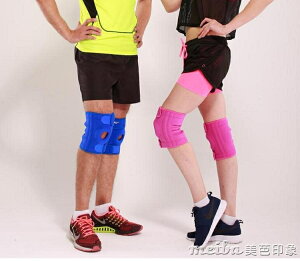 登山護膝運動 春薄透氣4彈簧跑步騎行籃球情侶戶外護具男女士護腿