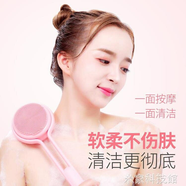 洗澡刷 榮事達電動搓澡神器後背搓灰搓泥懶人沐浴搓背器洗澡刷全自動充電