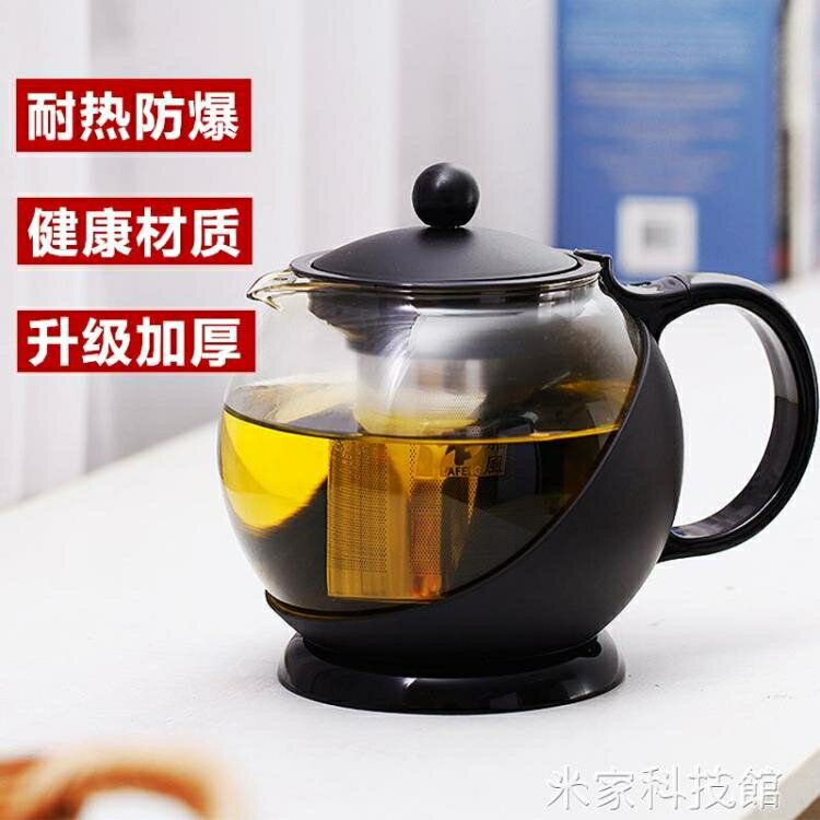 茶壺 雅風塑膠外殼玻璃茶壺家用餐廳酒店泡茶壺耐高溫過濾茶具咖啡壺