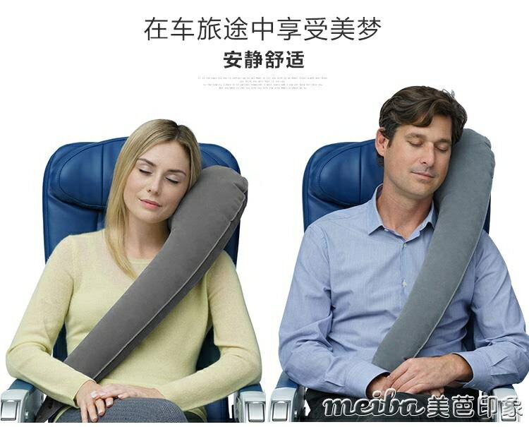 坐高鐵充氣枕頭U型枕旅行枕硬座飛機睡覺用品護頸枕睡枕頭枕靠枕