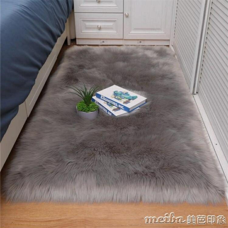1KG北歐長毛絨床邊地毯臥室客廳家用飄窗地墊房間仿羊毛滿鋪灰色圓形